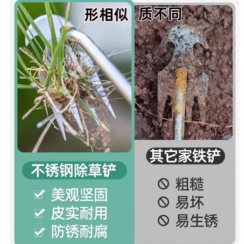 新款除草神器连根拔草工具园艺耙子除根锰钢小号手松土挖野菜杂草 - 图1