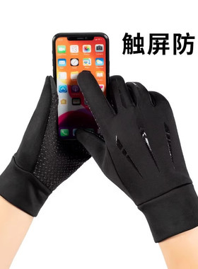 秋冬加绒防滑保暖骑行手套男生