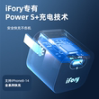 iFory Anfu Rui adapting Apple 20W charger PD fast charge mobile phone 30W charging head 27W red fast charging line supports Apple 12 special plug Apple 14/13 fast charge set