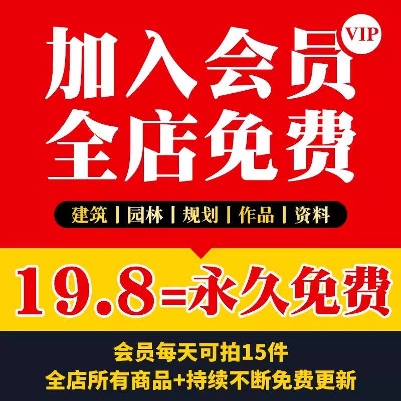 新中式仿古古建筑保护修缮工程施工规划设计方案文本CAD施工图 - 图0