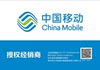 Zhejiang Hangzhou Mobile Broadband applies for Ningbo and Wenzhou province's new 500M home broadband annual preferential package