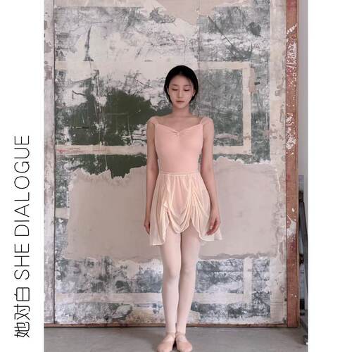 她对白SHE DIALOGUE练功服芭蕾舞蹈裙女短裙弹力系带半身裙网纱 - 图0