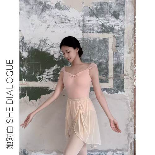 她对白SHE DIALOGUE练功服芭蕾舞蹈裙女短裙弹力系带半身裙网纱 - 图1