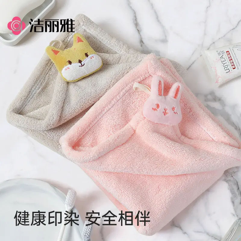 洁丽雅擦手巾亲肤手帕擦手洗手毛巾可爱家用擦手布挂式速干加厚大,淘宝优惠券,粉丝福利购,淘宝优惠卷