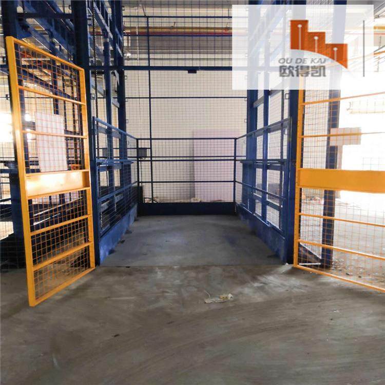 导轨式液压升降机固定简易液压货梯仓库小型链条电动升降平台,淘宝优惠券,粉丝福利购,淘宝优惠卷