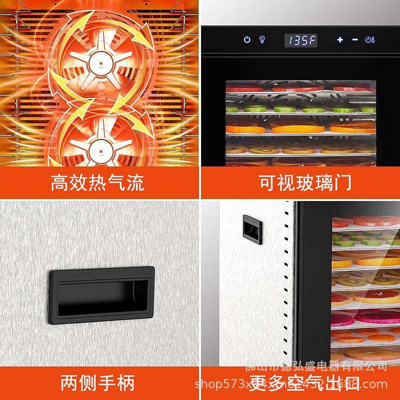 12/14层家商两用食物烘干水果蔬菜肉类食品宠物零食肉药材风干,淘宝优惠券,粉丝福利购,淘宝优惠卷