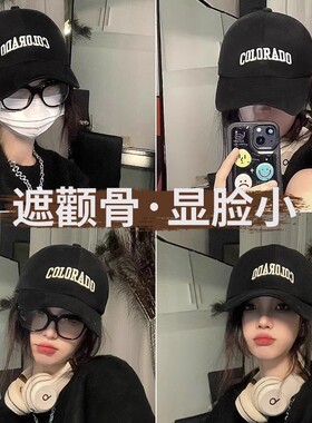 帽子大头围显脸小硬顶棒球帽女
