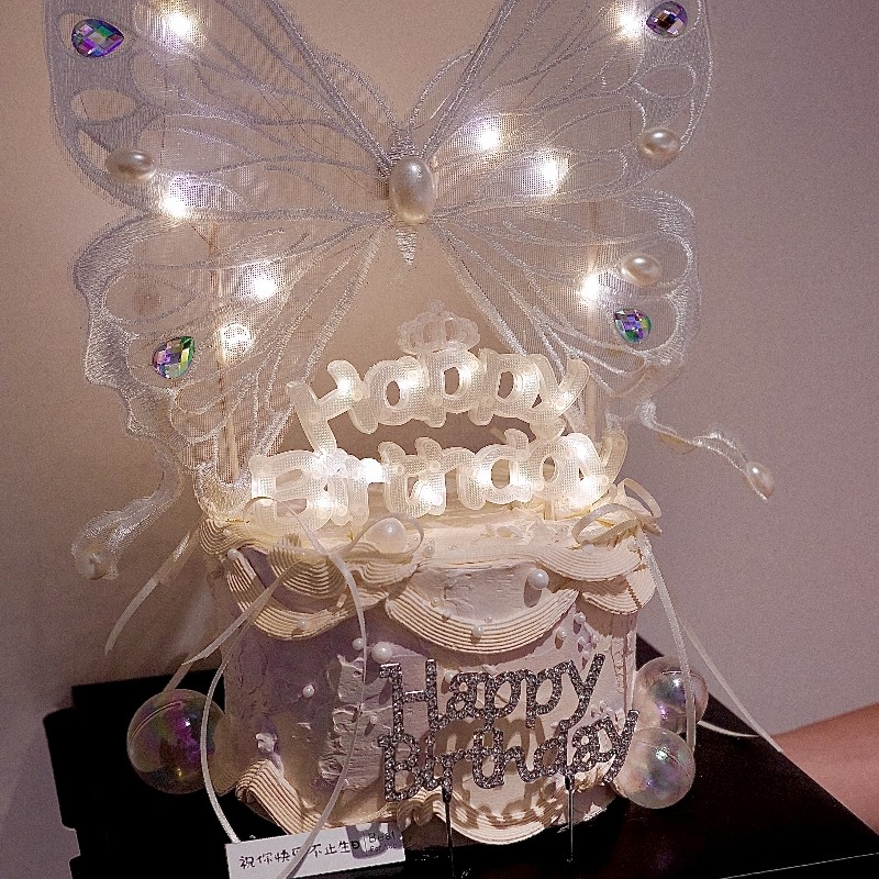 网红刺绣蝴蝶蛋糕装饰摆件唯美发光灯串情侣告白女神生日装扮插件,淘宝优惠券,粉丝福利购,淘宝优惠卷