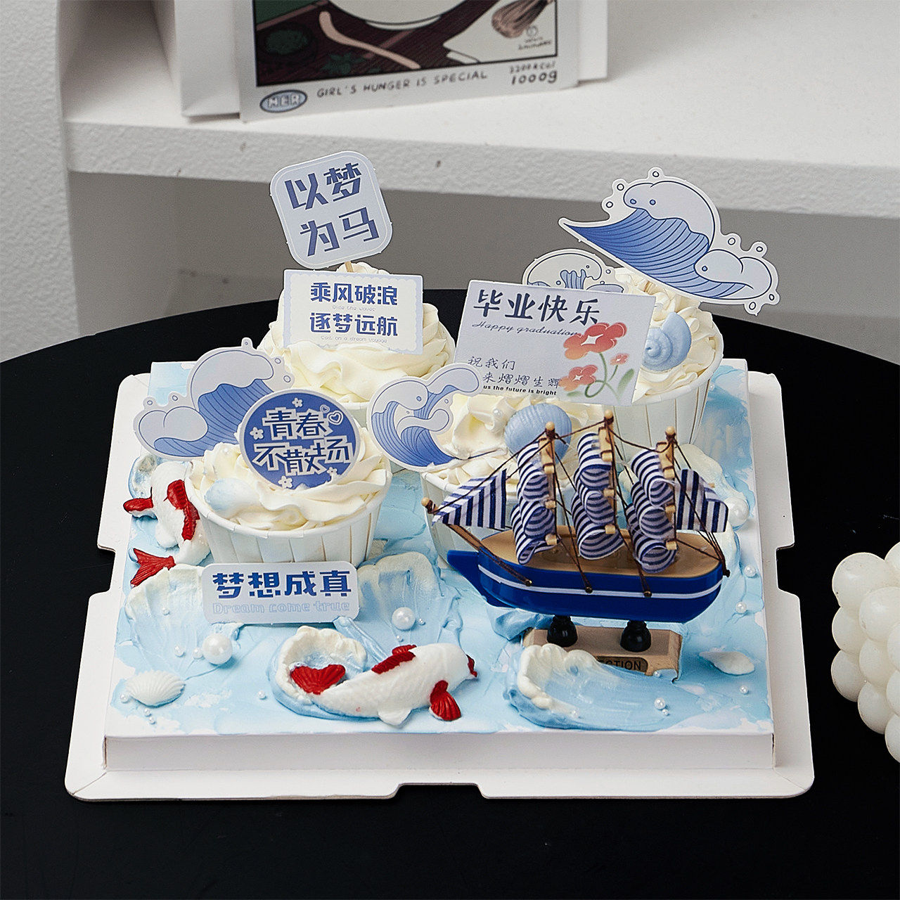 毕业季帆船蛋糕装饰摆件马芬杯纸杯乘风破浪幼儿园中小学蛋糕插牌,淘宝优惠券,粉丝福利购,淘宝优惠卷