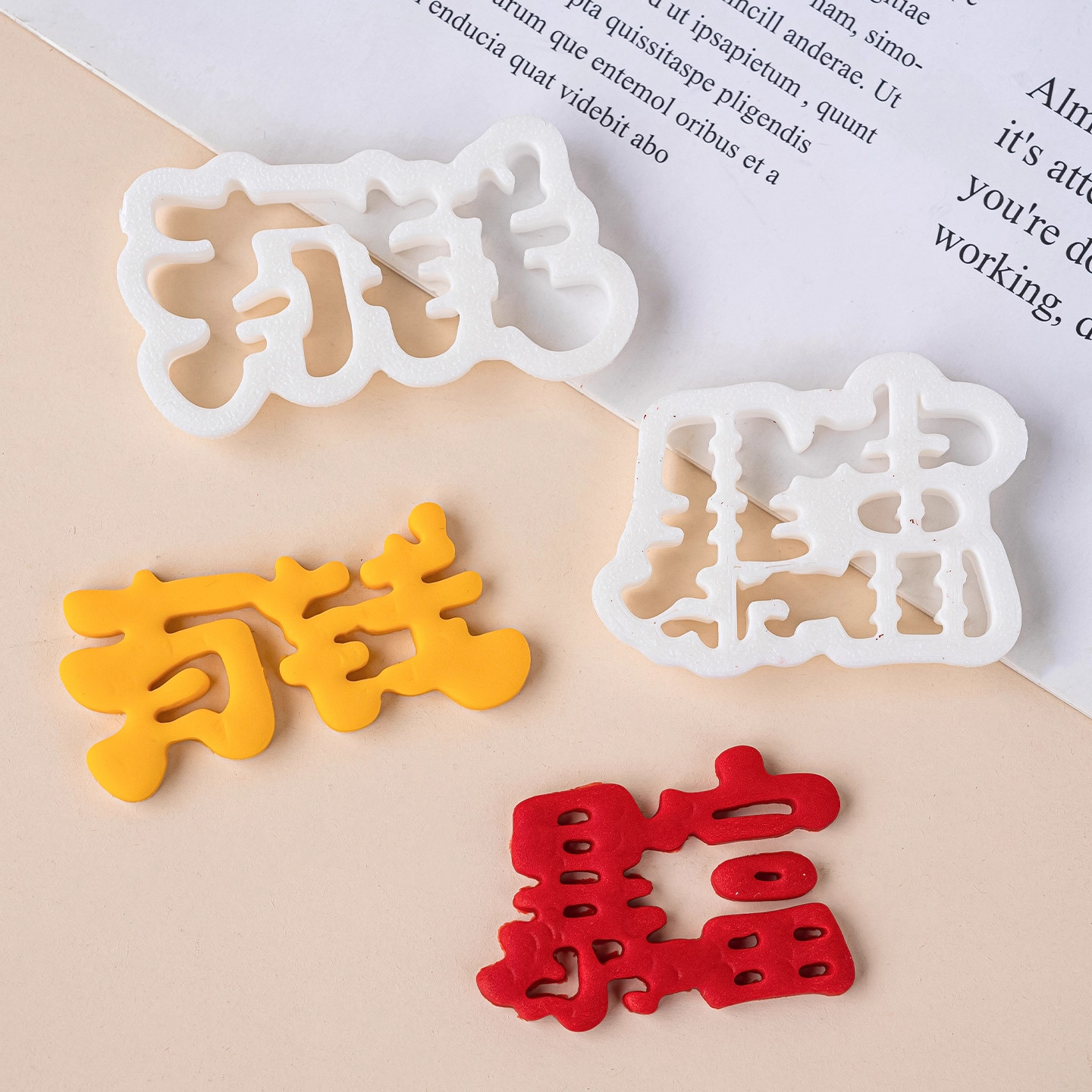 马年新年切模马上发财有钱暴富文字生日节日蛋糕翻糖烘焙diy模具,淘宝优惠券,粉丝福利购,淘宝优惠卷