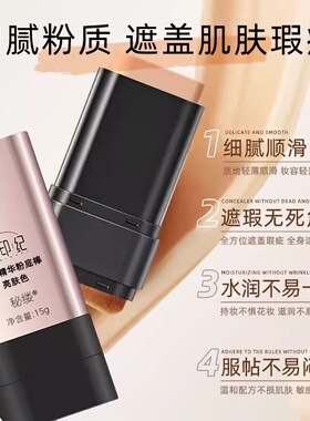 【防水防汗】遮盖纹身疤痕痘印