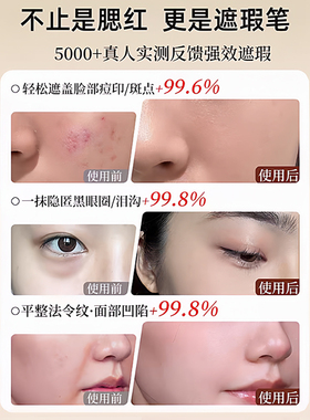 【黑眼圈克星】精准遮泪沟法令纹
