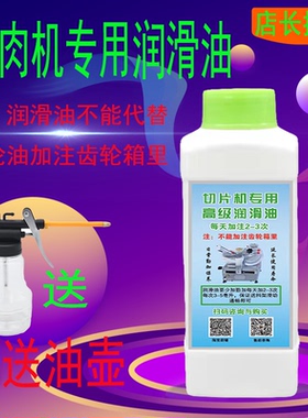 商用切片机全自动切肉机刨肉机