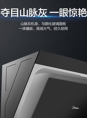 美的17立方大吸力油烟机