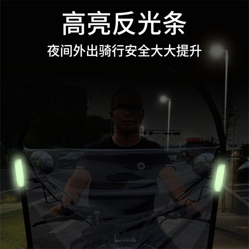 加高电动电瓶踏板摩托车前挡风板透明挡雨罩防风被四季通用护腿冬,淘宝优惠券,粉丝福利购,淘宝优惠卷