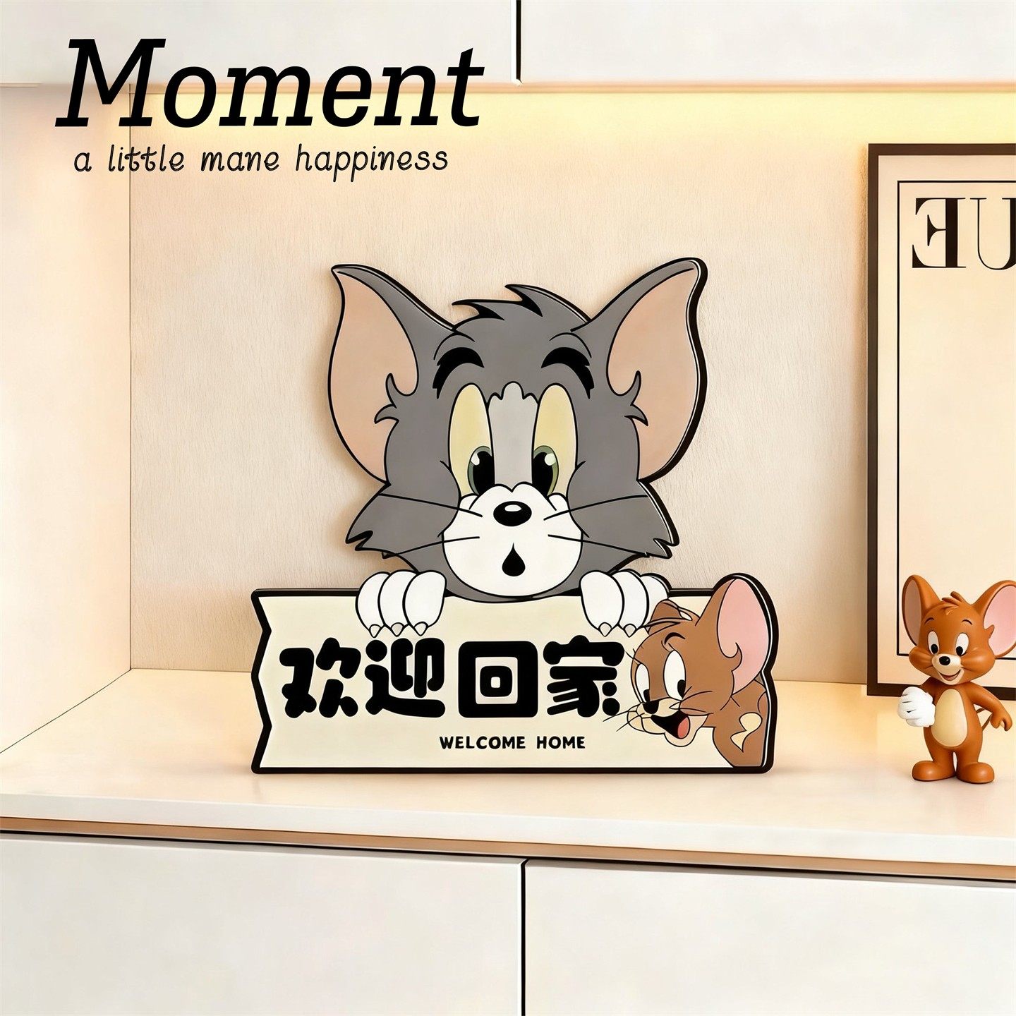 星星人欢迎回家进门玄关鞋柜摆件客厅入户装饰高级仪式感2025新款,淘宝优惠券,粉丝福利购,淘宝优惠卷