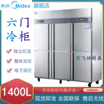 Perfect kitchen 46 door refrigerator double machine double warm single warm refrigerated freezer hotel Dining Hall Large Capacity Snow Cabinet
