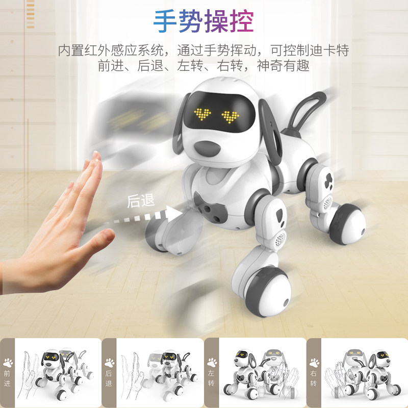  盈佳银骉电动/遥控动物/人物
