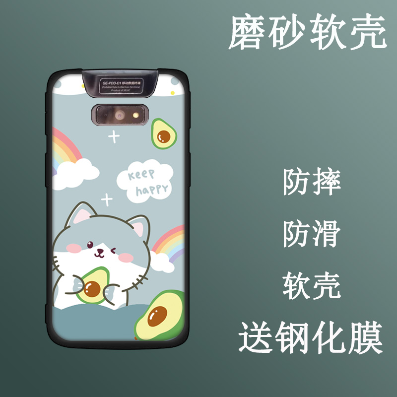 适用东大集成8P保护套CRUISE2-X3P（SR）GC135保护壳东集小码哥GE-PDD-D1仓库物流盘点机磨砂软壳 - 图3