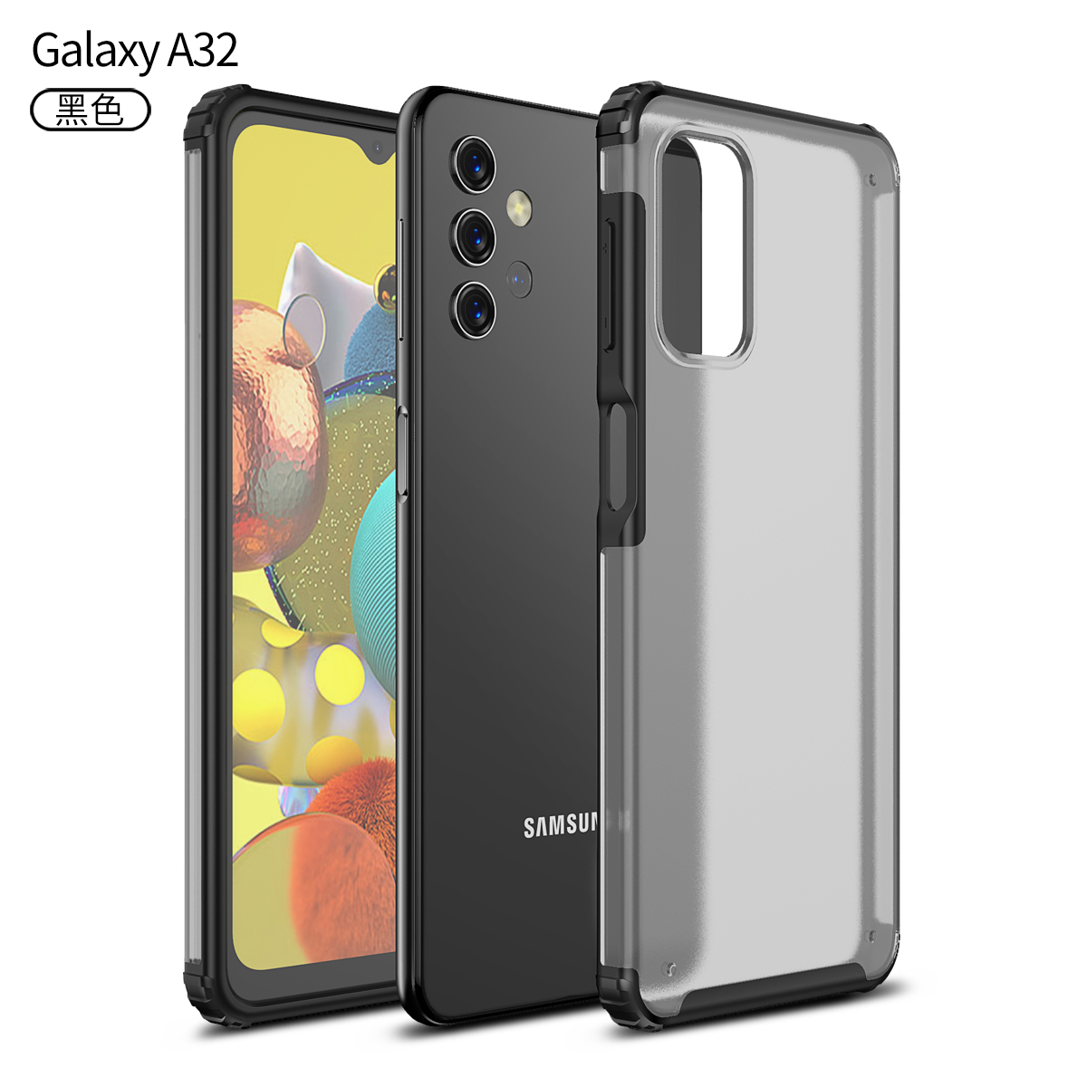 卜居 适用于Samsung Galaxy A32手机壳SM-A326B/J气囊BR/DS保护套 - 图1