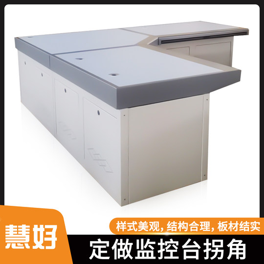 13% special ticket monitoring computer operating console