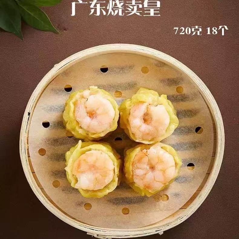 万正食品广东烧卖皇720g*14包虾仁鲜肉速食烧麦速冻半成品早餐点,淘宝优惠券,粉丝福利购,淘宝优惠卷