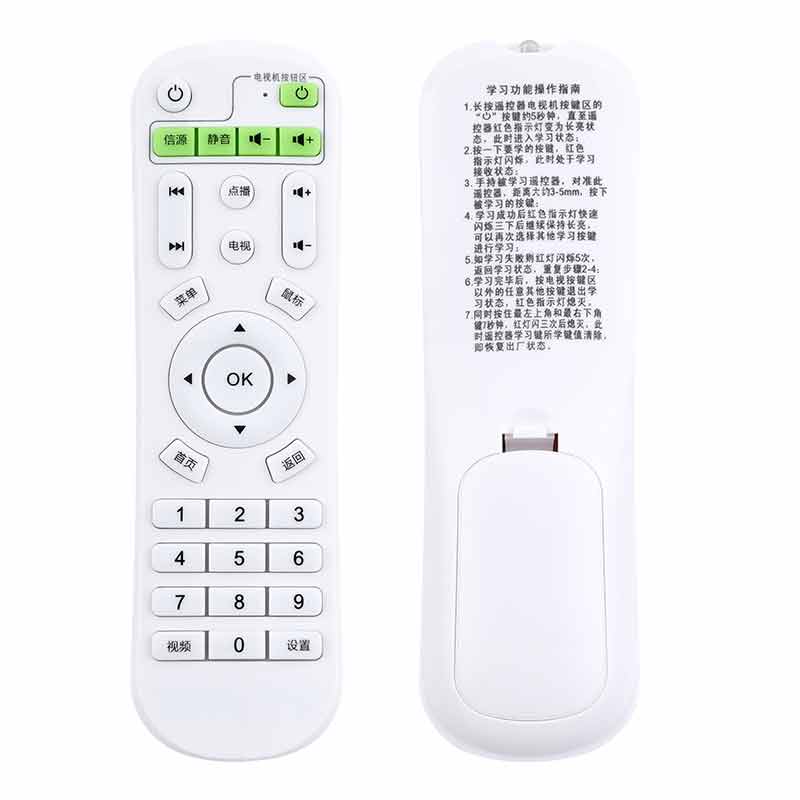适用于inphic/英菲克网络机顶盒适配I6I7I8I9I10I12I18电视播放遥控器英菲克机顶盒通用鸿欣达原装款