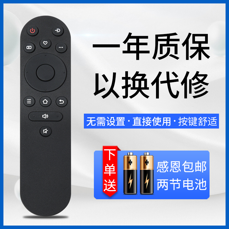 适用于KONKA康佳KKTV电视遥控器YI02B Y102B 55X3 65X3 65G4U 65G9Q 65F3 VP55 VP65 55F3 65F3 65T3 PRO