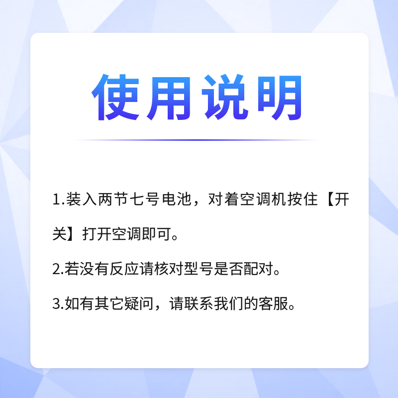 适用于荣事达康佳七星山水长岭空调遥控器家用1p大1.5匹变频KFRd-35GW/RACL10+3 25GW/RACL10+3遥控器 - 图2