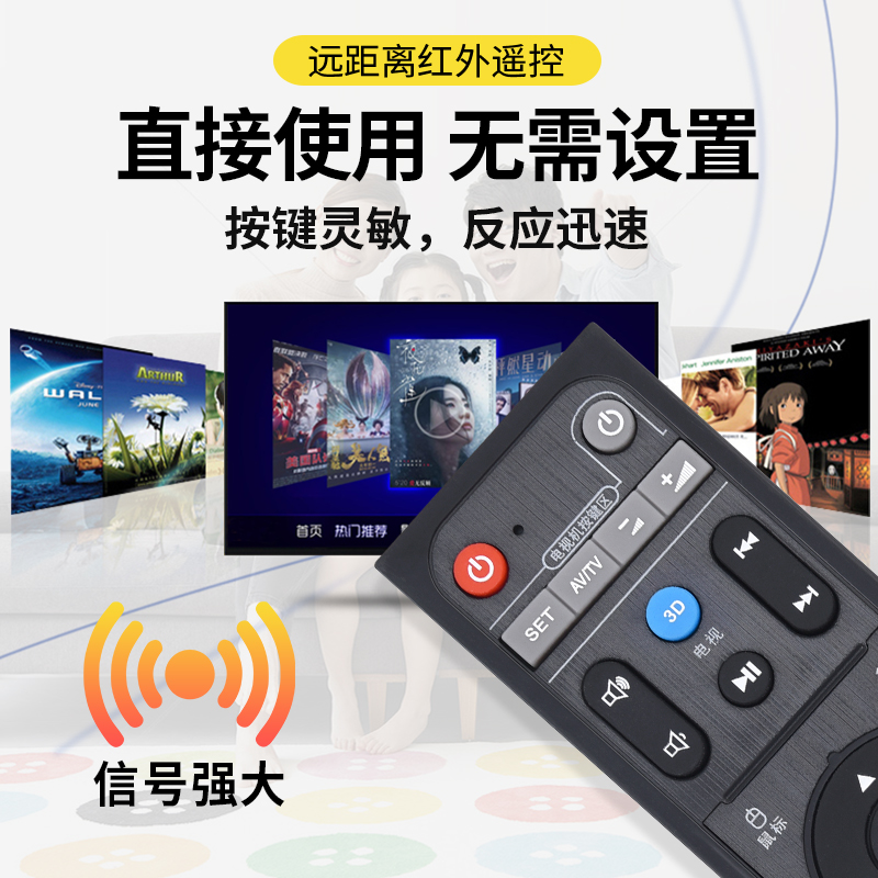 鸿欣达适用于HIMEDIA/海美迪网络电视机顶盒遥控器芒果嗨Q盒子HD600A Q2 Q5 M3 H7 Q10 Q11 Q1 Q3 Q4 Q6 Q7Q9 - 图1