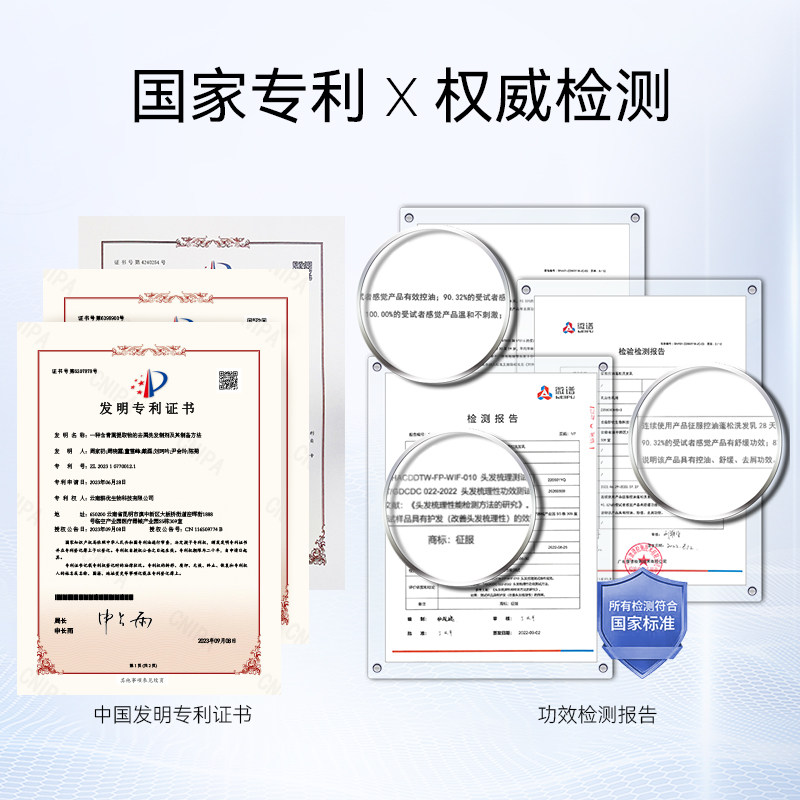 【限时】征服青蒿洗发水去屑止痒洗发乳生姜强韧洗发水控油蓬松 【限时】征服青蒿洗发水去屑止痒洗发乳生姜强韧洗发水控油蓬松