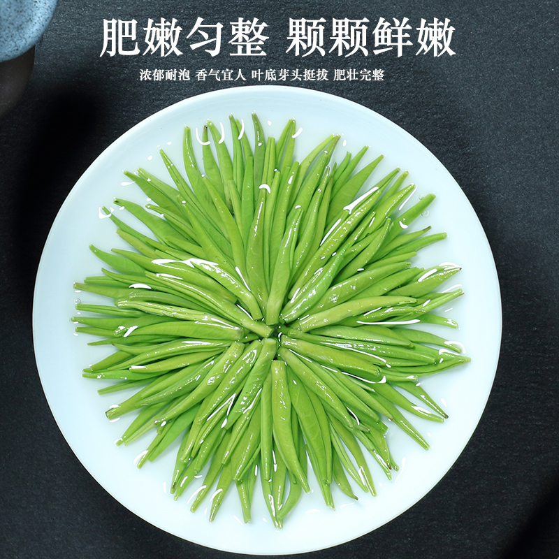 绿茶2024新茶正宗贵州凤冈锌硒茶湄潭雀舌茶特级毛尖翠芽茶叶125g - 图1