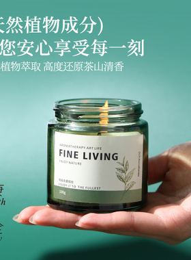 香薰蜡烛高级卧室内持久桂花香氛茶香安神助睡眠家用男女生日礼物