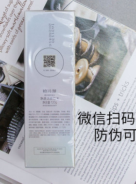 欧诗漫泡沫绵密洗面奶