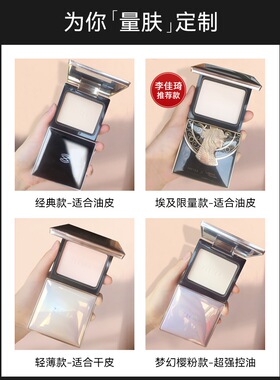 ZEESEA/滋色粉饼防伪码可查
