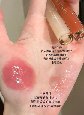 唇油女保湿滋润干裂去死皮淡化