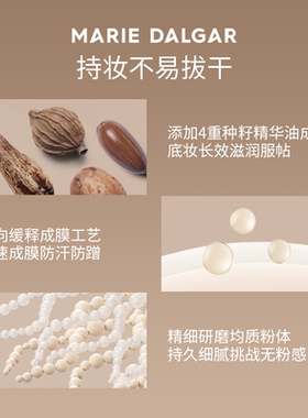 种籽气垫送替换装遮瑕保湿贴肤