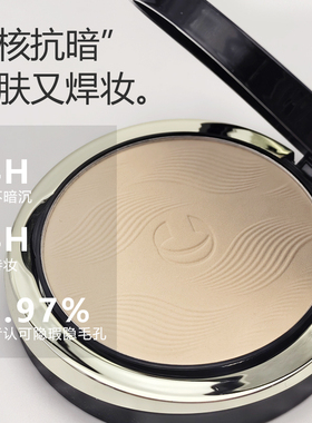 卡姿兰小夜猫蜜粉饼控油定妆