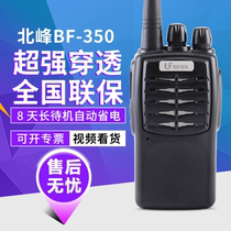 BF350 Walkie-talkie Hotel Intercom Civil handstand 50 km Non-a pair of high power self driving tours