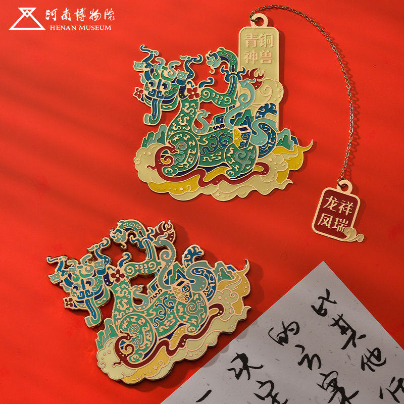 河南博物院青铜神兽金属冰箱贴磁吸金属书签文创礼品伴手礼纪念