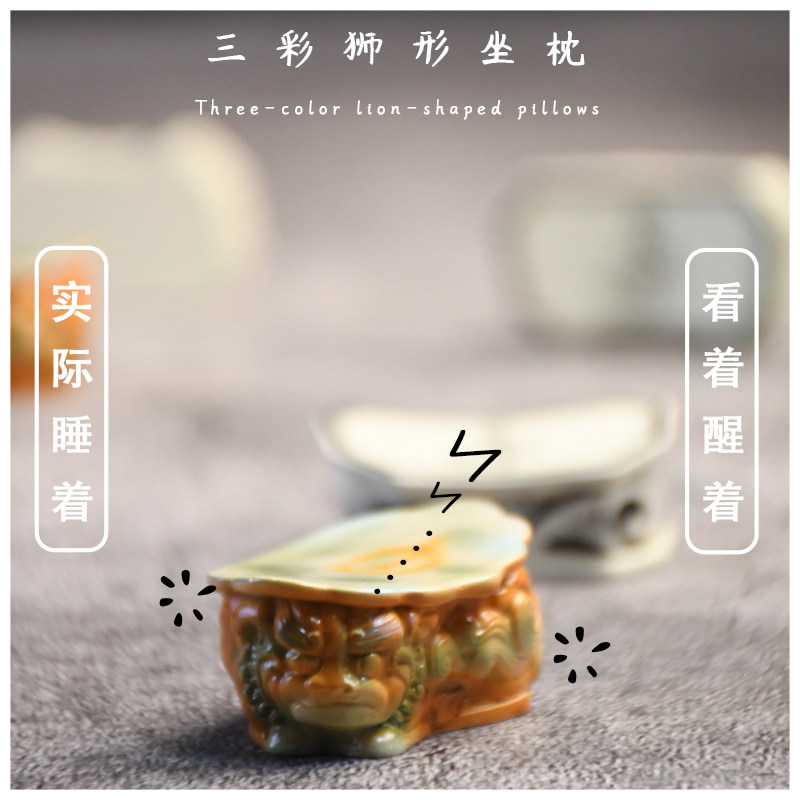 河南博物院狮形座小枕头冰箱贴白釉黑彩蹴鞠图瓷枕文创礼物
