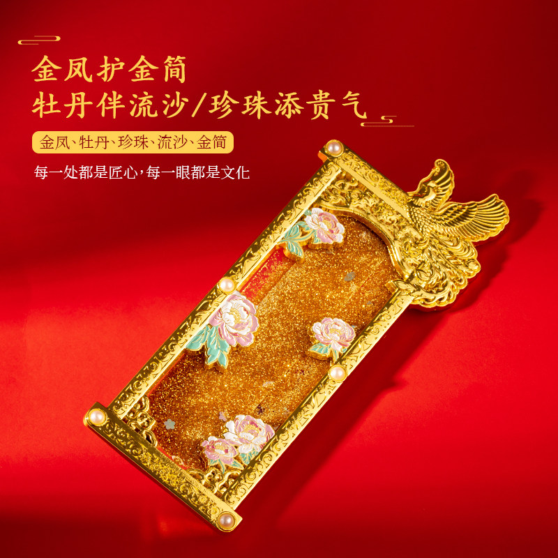 河南博物院武则天投龙金简磁吸冰箱贴旅游纪念品高颜值文创