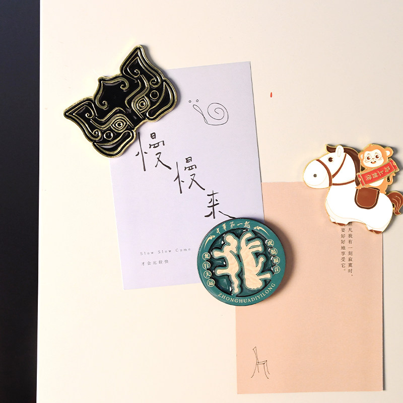 河南博物院饕餮赐福马上封侯联名冰箱贴锌合金木质滴胶文创礼品