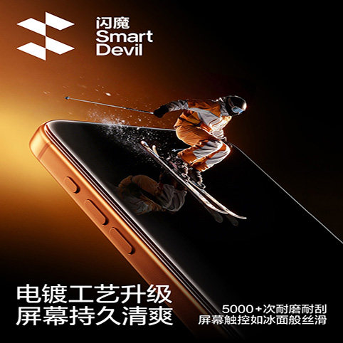 闪魔适用苹果17钢化膜新款iphone17pro高清16防爆16promax手机膜无边iPhone16por防摔17promax抗指纹保护贴膜
