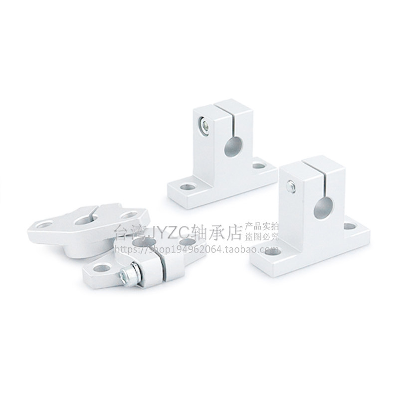 台湾YTP进口光轴支架支座SHF/SK8/10/12/13/16/20/25铝合金材质,淘宝优惠券,粉丝福利购,淘宝优惠卷