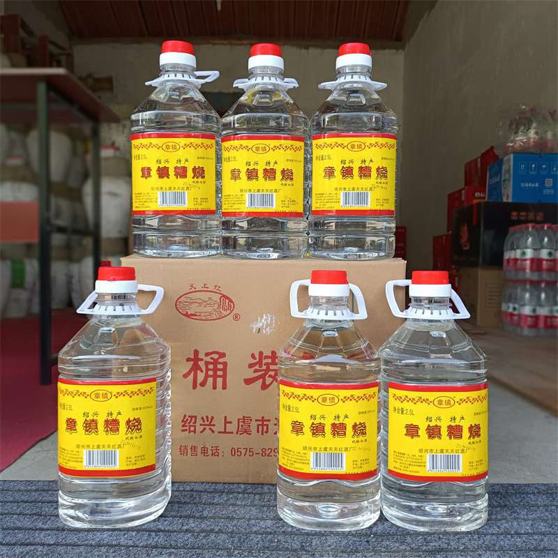 绍兴糟烧白酒散装桶装粮食酒50度烧酒2.5L*6壶浙江特产可泡杨梅 - 图0