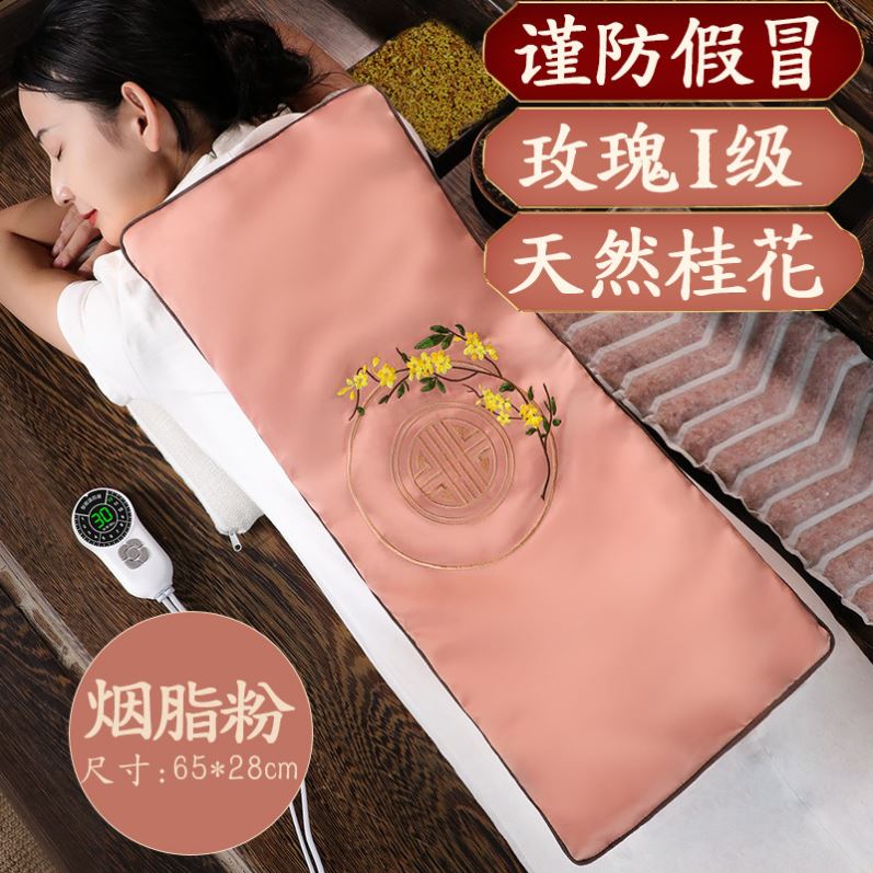 电加热盐袋粗盐海盐热敷包宫寒护腰带输卵管通而不畅备孕盆腔积液 - 图1