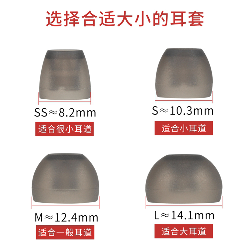 森海塞尔momentum in-ear木馒头入耳式耳机硅胶套通用cx300s/cx3.00/cx5.00/cx6.00/cx7.00耳机帽M2IE耳塞套-图0