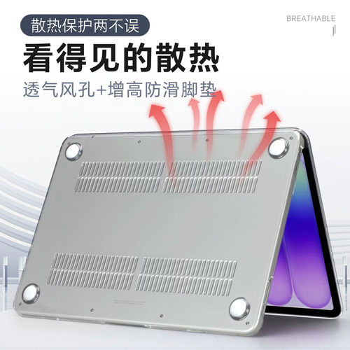 【2026新款 M5】适用苹果macbookpro保护壳14英寸mac保护套Neo13/15寸/M3/M2笔记本14/16寸超薄Air电脑外壳 - 图1