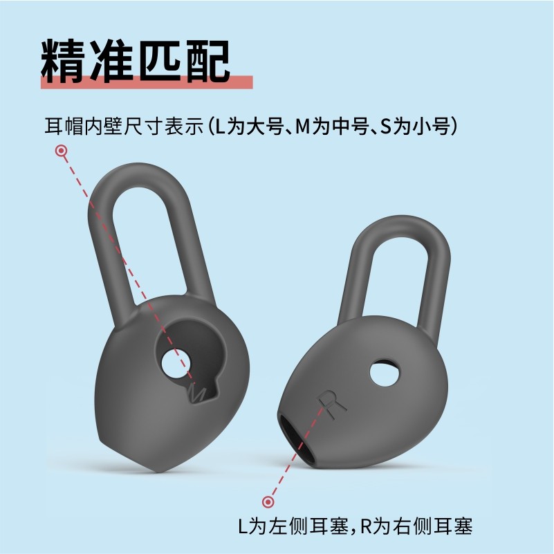 适用于华为freelace活力版耳塞鲨鱼鳍硅胶套耳撑耳挂耳翼华为荣耀am66蓝牙耳机套xsportpro耳塞防掉挂钩耳帽